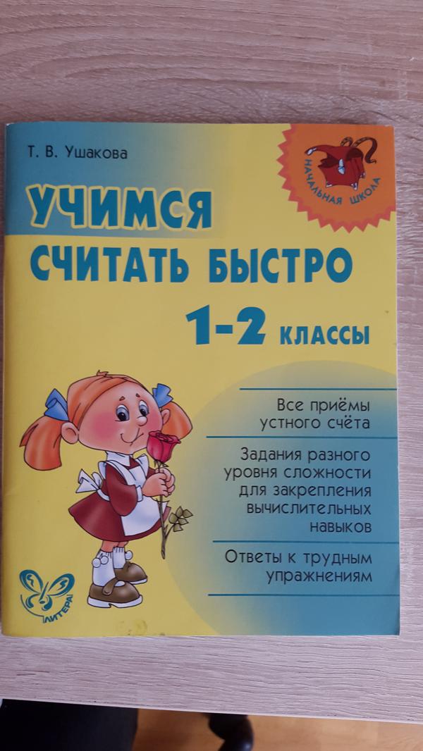 русский язык разумовская 8 класс 2011 год гдз